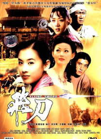 日韩精品大片
